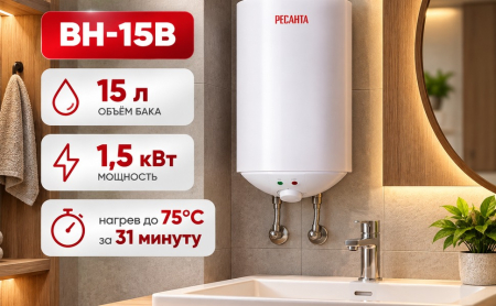 Какой мощности должен быть накопительный водонагреватель и на что она влияет